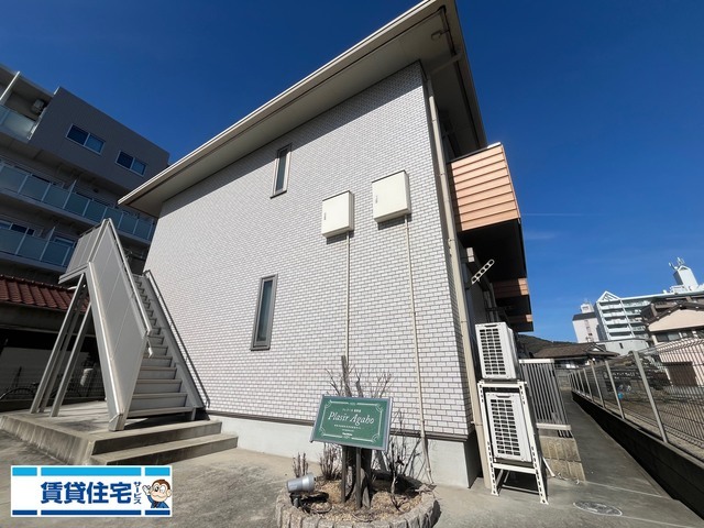 プレジール英賀保