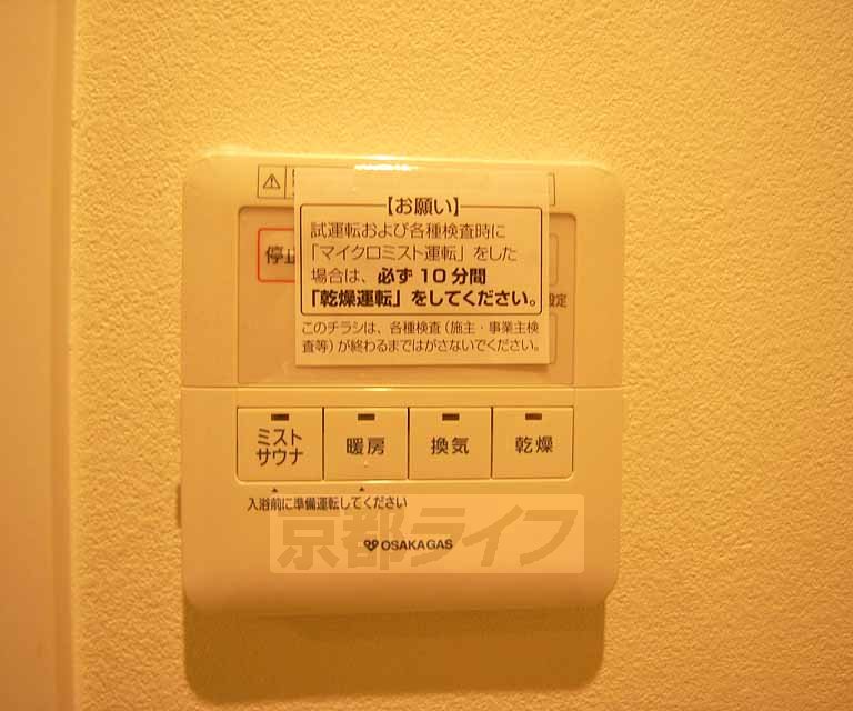 近鉄京都線 伏見駅 徒歩5分 4階建 築13年のその他写真
