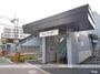 その他　芦花公園駅（その他）まで467m