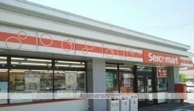 コンビニ　セイコーマートひじり野店（コンビニ）まで750m