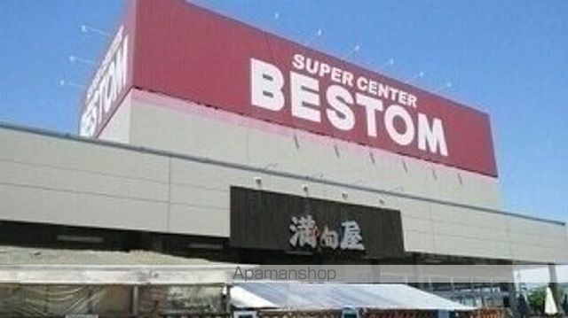 ショッピングセンター　ＢＥＳＴＯＭ　東神楽店（ショッピングセンター）まで1000m