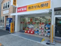 ＪＲ総武線 錦糸町駅 徒歩10分 3階建 築9年の周辺写真