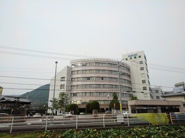 病院　松井病院（病院）まで2600m