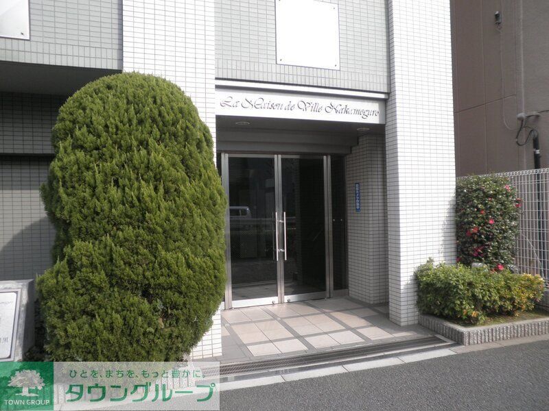 メゾンドヴィレ中目黒の外観写真