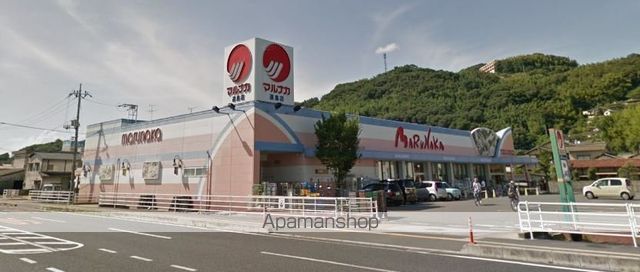 スーパー　マルナカ連島店（スーパー）まで741m