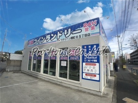 その他　大型コインランドリー（その他）まで368m