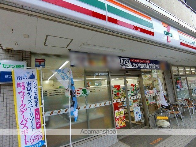 コンビニ　セブンイレブン（コンビニ）まで846m