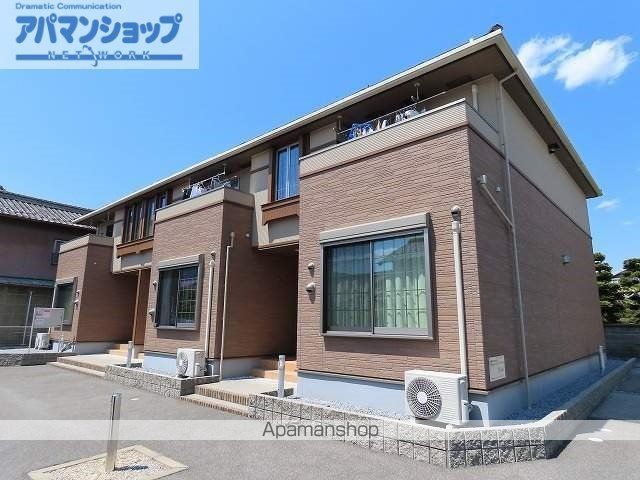 メゾン・アムール