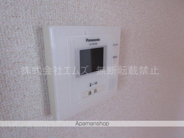 サンリバー北広のその他写真