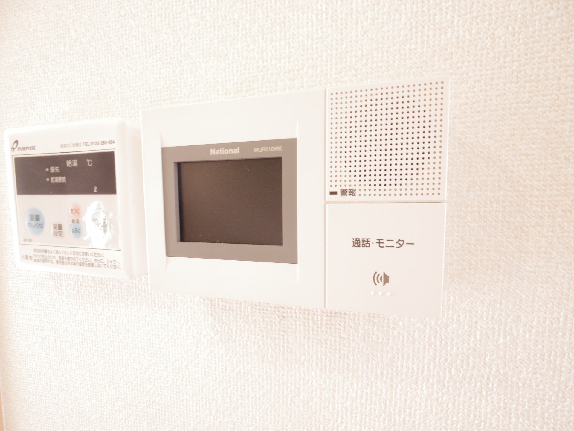 セキュリティ　※他号室写真です