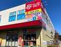 スーパー　LOPIA(ロピア) 八王子みなみ野店（スーパー）まで873m