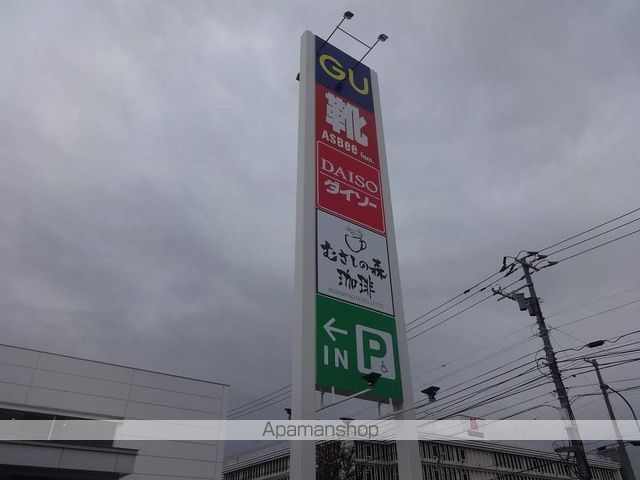 地下鉄東西線 二十四軒駅 徒歩10分 3階建 築21年の周辺写真