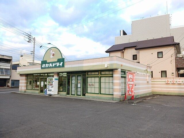 その他　さかえドライ高松町店さん（その他）まで800m