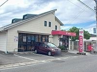 郵便局　古高松郵便局（郵便局）まで1000m