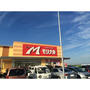 スーパー　スーパーモリナガ白石店（スーパー）まで676m