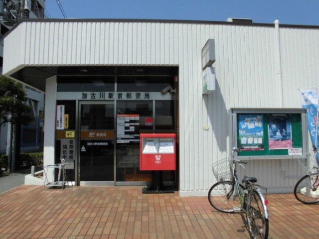 DCT加古川駅前ビルのその他写真
