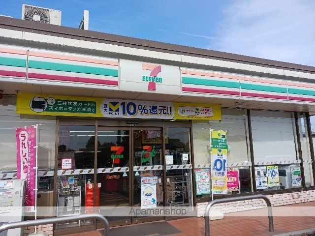 コンビニ　セブンイレブン（コンビニ）まで300m