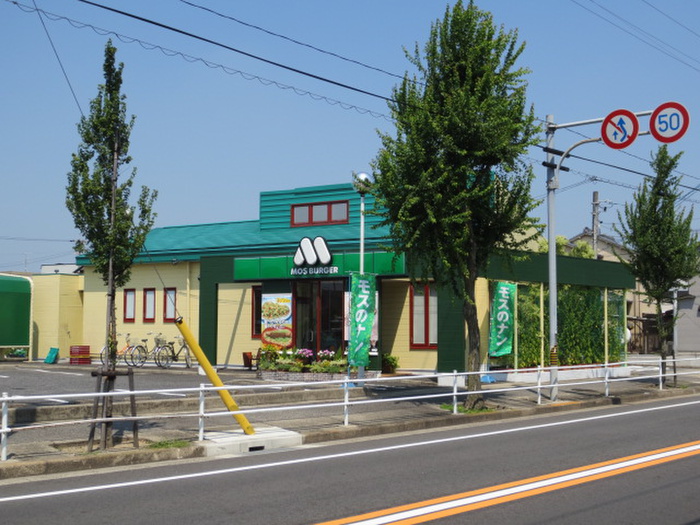 飲食店　モスバーガー守山中央店（飲食店）まで300m