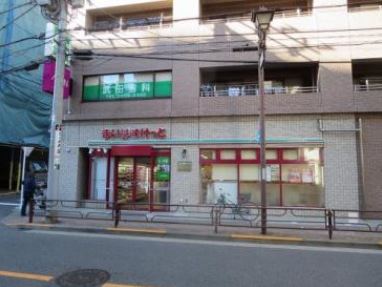 スーパー　まいばすけっと 根岸うぐいす通り店（スーパー）まで163m