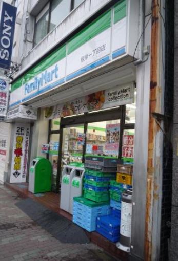 コンビニ　ファミリーマート 根岸一丁目店（コンビニ）まで281m