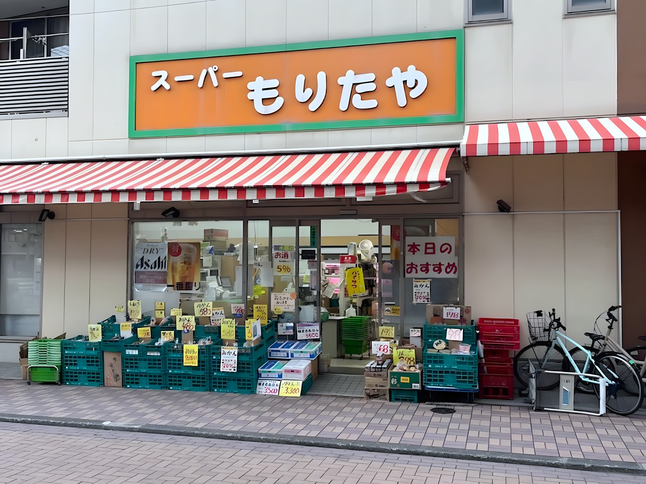 スーパー　スーパーもりたや（スーパー）まで100m