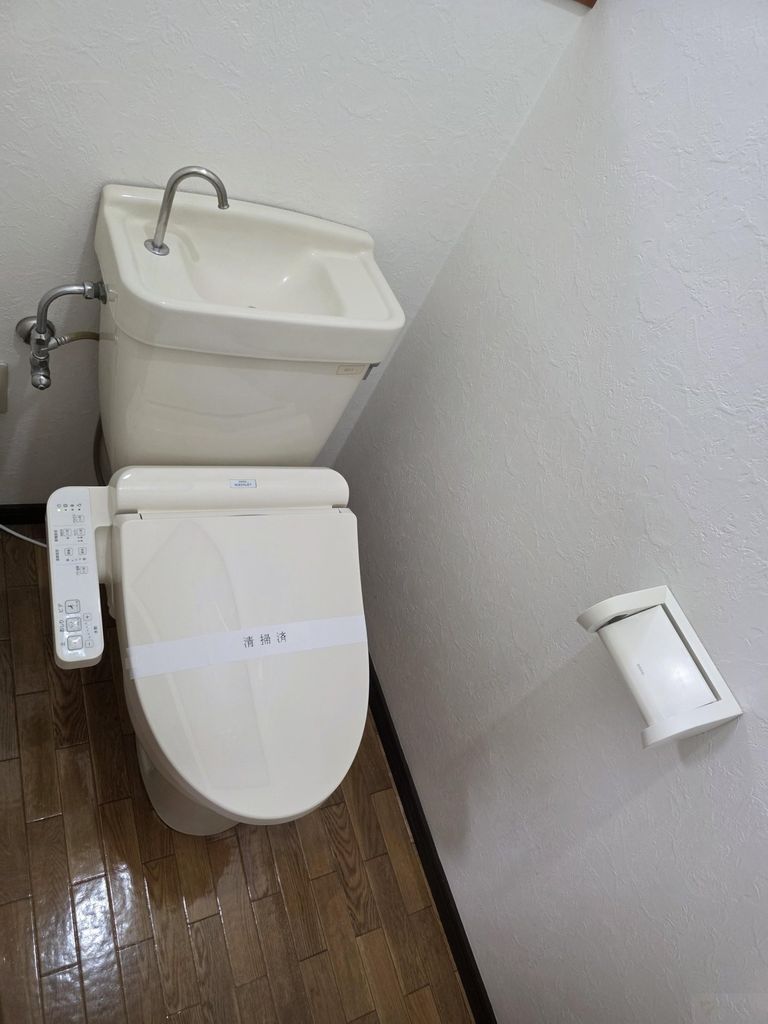 サンライズヒルCのトイレ写真