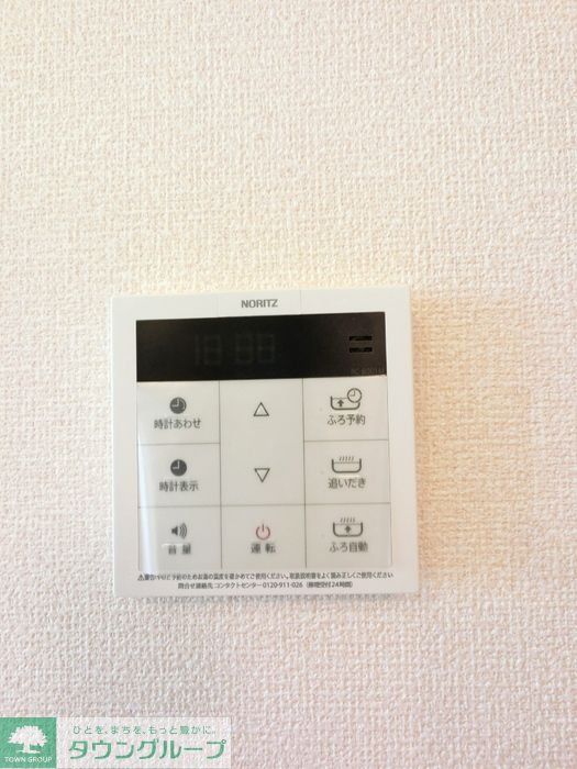 セジュールラソワ Aのその他写真