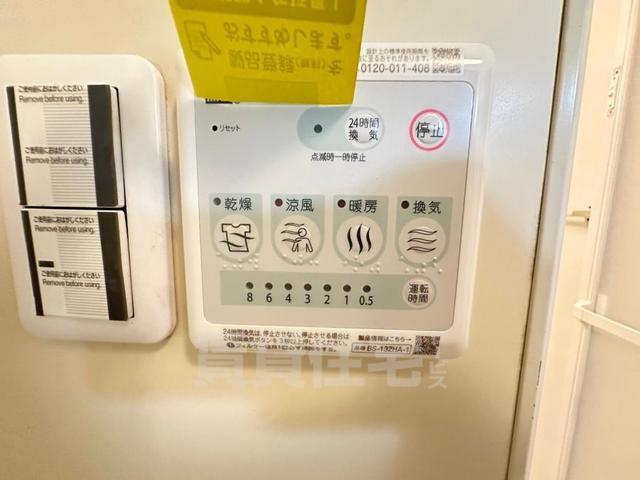 グリーンビュー少路のその他写真