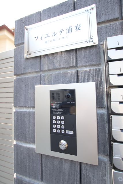 セキュリティ　安心安全のオートロック