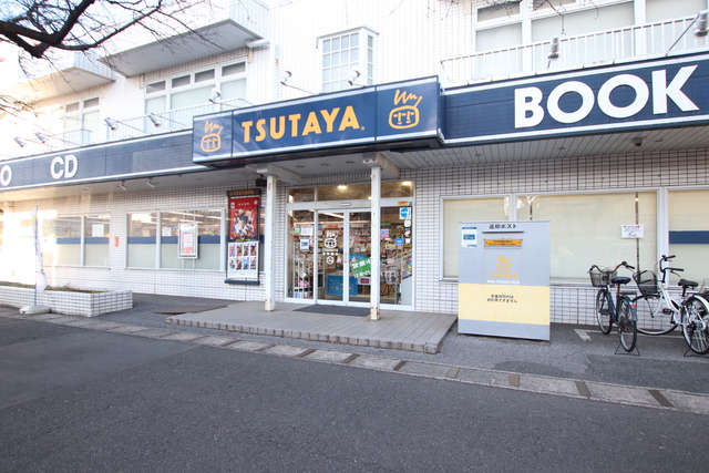 レンタルビデオ　ＴＵＴＡＹＡ浦安さくら通り店（レンタルビデオ）まで400m