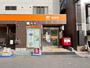 郵便局　立花郵便局（郵便局）まで219m