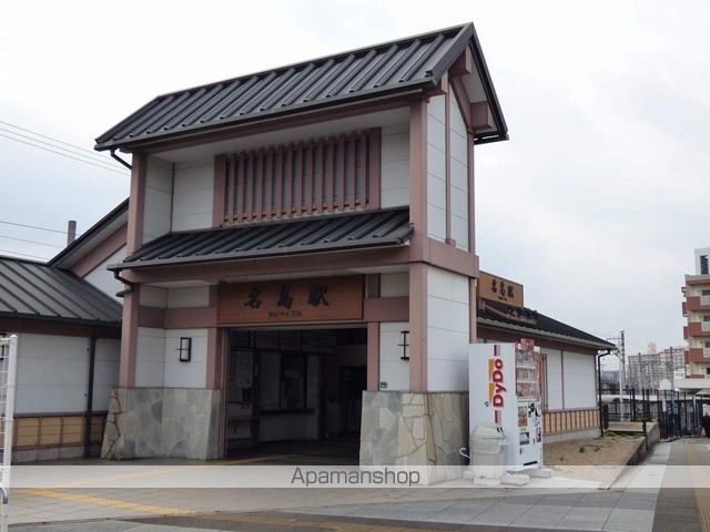 その他　名島駅（その他）まで450m