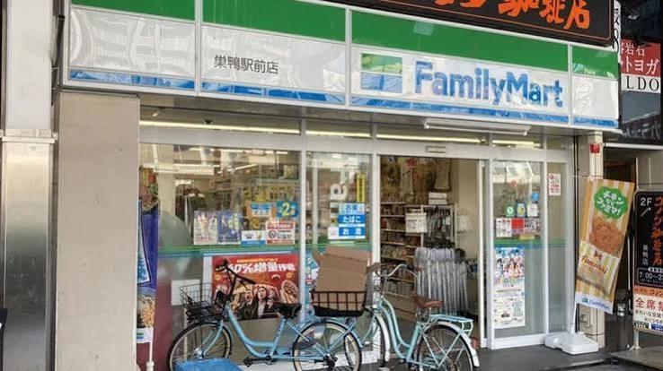 コンビニ　ファミリーマート 巣鴨駅前店（コンビニ）まで335m