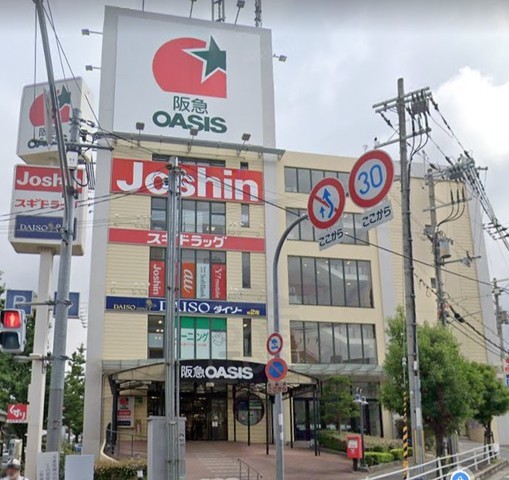 スーパー　阪急オアシス　千里山竹園店（スーパー）まで429m