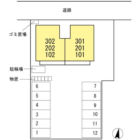 その他共有部分