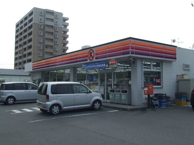 コンビニ　サークルＫ（コンビニ）まで400m
