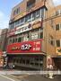 飲食店　ガスト横浜杉田店（飲食店）まで482m
