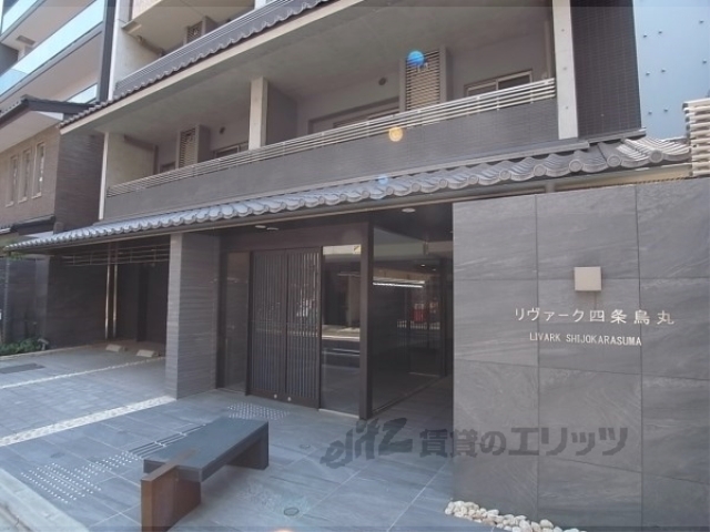 リヴァーク四条烏丸の外観写真
