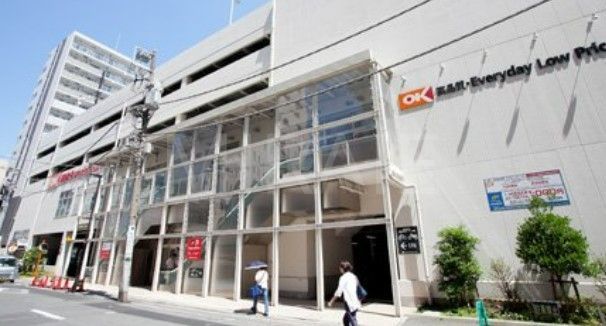 スーパー　オーケー本厚木店（スーパー）まで630m