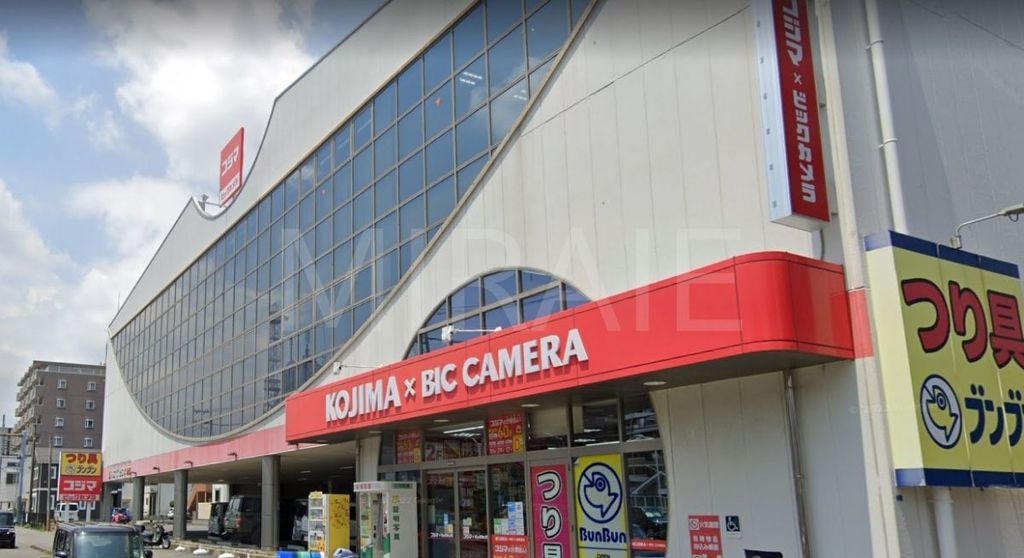 ホームセンター　コジマ×ビックカメラ厚木栄町店（ホームセンター）まで660m