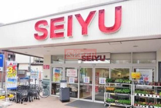 スーパー　西友桜台店（スーパー）まで382m