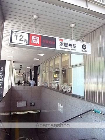 その他　淀屋橋駅（その他）まで880m