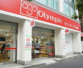 スーパー　オリンピック 外神田店（スーパー）まで520m
