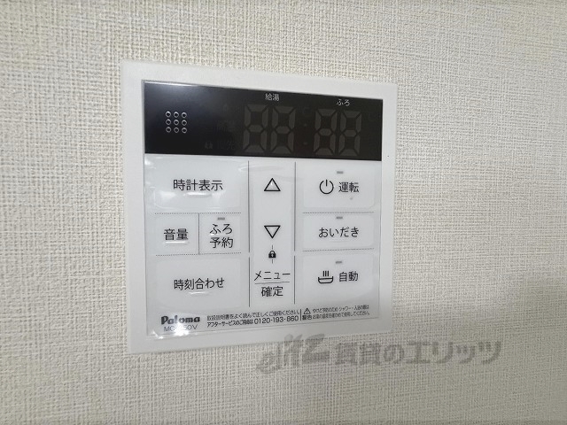 その他設備　給湯器リモコン