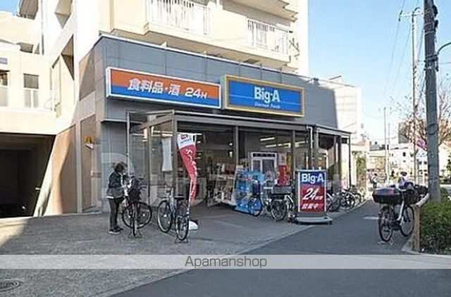 スーパー　ビッグ・エー江戸川南篠崎店（スーパー）まで410m