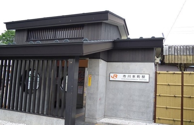 その他　ＪＲ身延線市川本町駅（その他）まで1100m