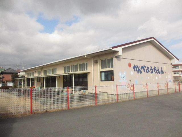 幼稚園・保育園　神戸幼稚園（幼稚園・保育園）まで280m