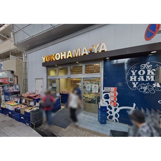 スーパー　スーパー横濱屋弘明寺店（スーパー）まで412m