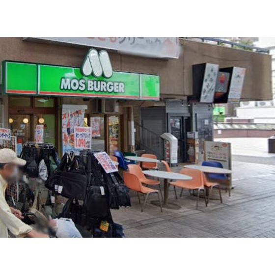 飲食店　モスバーガー弘明寺店（飲食店）まで402m