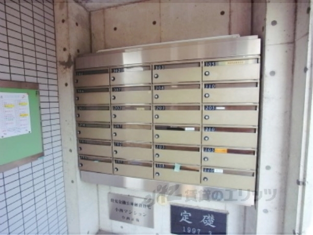 その他共有部分　集合ポスト